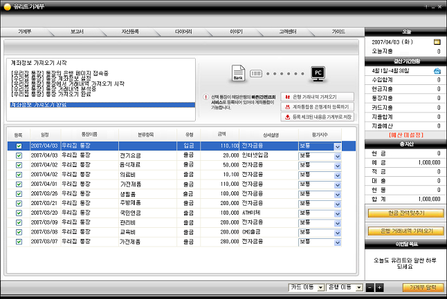 검색 화면