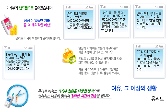 환경 설정 화면